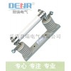供XRNT1-12/80A高壓限流熔斷器,高壓熔斷器性價(jià)比高