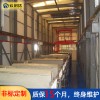 云創(chuàng)達(dá)自動本色手機(jī)中框氧化生產(chǎn)線