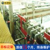 濰坊氧化設(shè)備 云創(chuàng)達(dá)自動冰箱手機(jī)殼氧化線制作