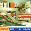 濰坊氧化設(shè)備 云創(chuàng)達(dá)自動冰箱手機(jī)殼氧化線制作