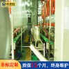 河北氧化設(shè)備 云創(chuàng)達(dá)全自動標(biāo)牌汽車氧化線制造企業(yè)