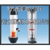 供應(yīng)消防水箱用流量計 浮子流量計