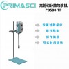 生物制藥實(shí)驗(yàn)室乳化分散機(jī)英國(guó)PRIMASCI