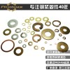 廠家供應(yīng)CuAl10Fe3鋁青銅CuSi3Mn1硅青銅彈墊