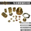 供應(yīng)CuSn6錫青銅螺母 CuAl9Mn2鋁青銅螺帽