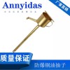 銅油抽子油提子提油泵手動(dòng)吸油泵手提防爆防靜電純銅
