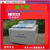 全自動量熱儀，全自動漢字量熱儀，漢顯全自動量熱儀