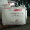 揚(yáng)子石化 精對苯二甲酸PTA CAS號100-21-0