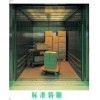 工廠(chǎng)用液壓升降貨梯 簡(jiǎn)易貨梯 實(shí)地測(cè)量安裝電動(dòng)升降貨梯