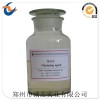 誠志實業(yè)螯合劑CZAH-01