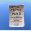 臺(tái)灣奇美PC-110高透明注塑提供COA出廠證書(shū)