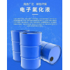 蘇州普樂菲供應(yīng)K- 400電子氟化液 電子清洗劑 溶媒