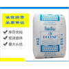 EVA泰國石化N8038透明易脫模耐低溫發(fā)泡級注塑擠出級
