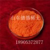 硝酸鈰銨自產貨源  硝酸鈰銨工廠價格