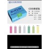 污水中氨氮總氮總磷COD快速檢測(cè)試紙