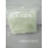 粉末狀碳酸鐠價(jià)格   99.9%實(shí)驗(yàn)用碳酸鐠