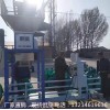 沈陽水稻種子免保養(yǎng)灌袋機(jī)的價格