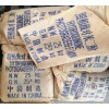 對(duì)苯二酚 照相機(jī) 濟(jì)南倉庫現(xiàn)貨 25kg/袋