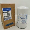 P550881唐納森發(fā)電機(jī)組柴油濾清器