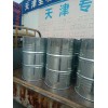 甲基叔丁基醚  國標(biāo)99.5以上  倉庫大量現(xiàn)貨