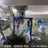 黑龍江哈爾濱大豆自動(dòng)剪線系統(tǒng)定量包裝秤好不好用