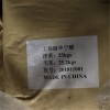 單寧酸 工業(yè)單寧酸