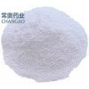 ***青藤堿廠家直銷，青藤堿原料，庫存3噸質優價低