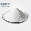 甜橙黃酮廠家直銷，甜橙素原料，庫存2噸質優價低