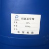 鄰氯苯甲醛廠家