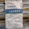 供應(yīng)工業(yè)次磷酸鈉