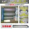除菌過濾器FLC-6/8 FLC-12/8 FLC-40濾芯