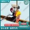內(nèi)燃切軌機(jī)_軌道交通設(shè)備|解決方案