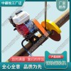 山東_中祺銳_NQG-4.8內(nèi)燃切軌機(jī)_鐵路養(yǎng)路機(jī)械