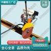 山東_NQG-6.8內(nèi)燃切軌機(jī)_交通軌道設(shè)備