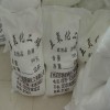 山東五氧化二磷價(jià)格優(yōu)勢(shì)供應(yīng)質(zhì)量保證歡迎咨詢