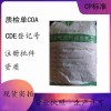 醫(yī)藥級(jí)低取代羥丙纖維素500g/袋崩解劑和填充劑
