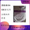 醫(yī)藥級預膠化淀粉填充劑崩解劑和黏合劑