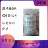 醫(yī)用級可溶性淀粉稀釋劑和黏合劑