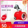 加油站罐區(qū)防爆型紅外火焰探測(cè)器