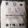山東順酐現(xiàn)貨供應價格優(yōu)勢供應咨詢