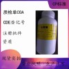 醫(yī)藥級(jí)山梨酸常被用作食品和藥物制劑的防腐劑