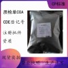 醫(yī)用級聚丙烯酸鈉固態(tài)為白色或淺黃色塊狀或粉末液態(tài)為無色或黃色