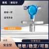 儲罐高液位報警器功能介紹