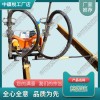 云南NRD-4內(nèi)燃搗固鎬_道碴搗固機(jī)_鐵路工程設(shè)備|種類(lèi)齊全