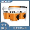 江西瑞昌DPS滲透結(jié)晶型無機防水劑dps滲透防水劑
