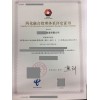 濰坊常見的管理體系認證都適用的行業(yè)