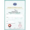 臨沂高新技術(shù)企業(yè)認(rèn)定流程詳解