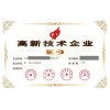 山東省企業(yè)做ISO認證只要這幾步就能輕松完成