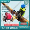 浙江NZG-31內(nèi)燃鉆孔機_混凝土螺栓鉆取機_鐵路養(yǎng)路機械