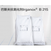 蘇州普樂(lè)菲供應(yīng)巴斯夫BASF Irganox B215抗氧劑